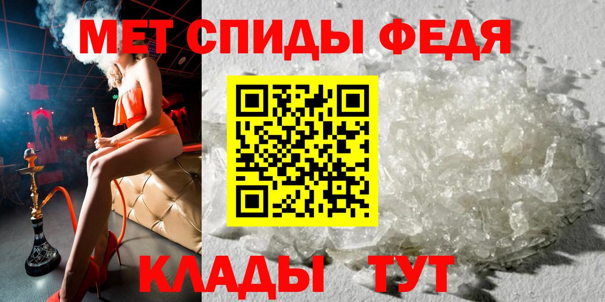 АМФ 98% Севастополь