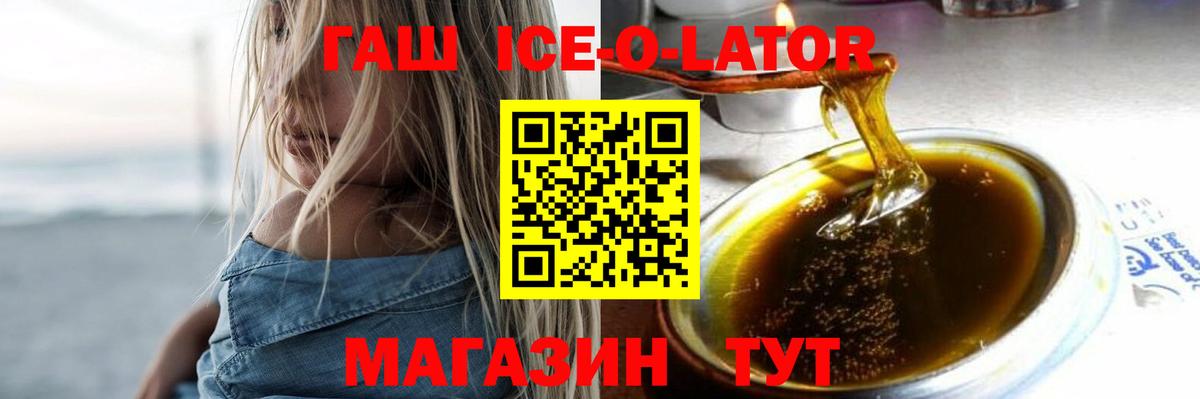 Гашиш Premium Севастополь