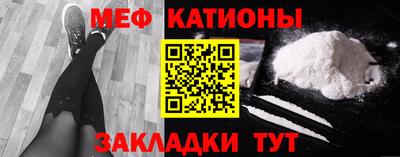 метамфетамин Бугуруслан