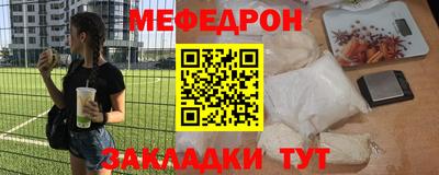 меф VHQ Будённовск