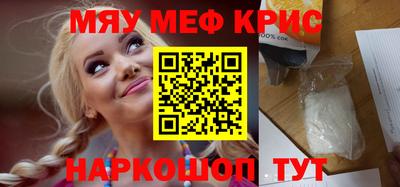 винт Бузулук