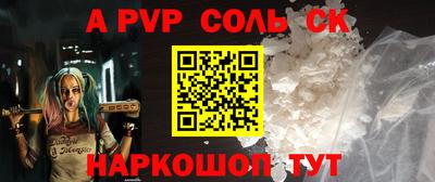 винт Бузулук