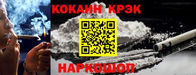 меф VHQ Будённовск