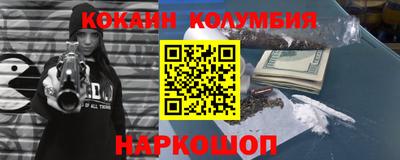 метамфетамин Бугуруслан
