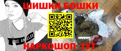метамфетамин Бугуруслан