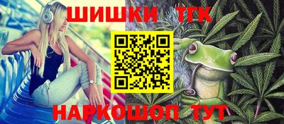 меф VHQ Будённовск