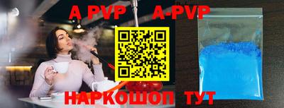 винт Бузулук
