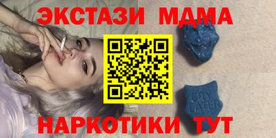 метамфетамин Бугуруслан