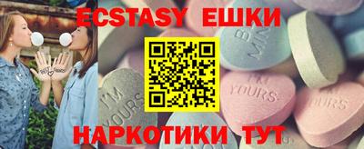 метамфетамин Бугуруслан