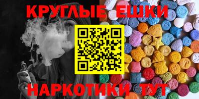 меф VHQ Будённовск