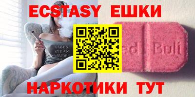 метамфетамин Бугуруслан