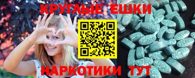 меф VHQ Будённовск