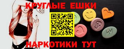 метамфетамин Бугуруслан