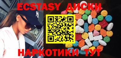 меф VHQ Будённовск