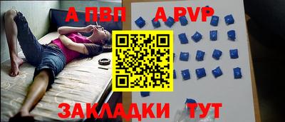 винт Бузулук
