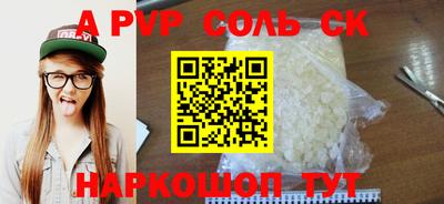 винт Бузулук