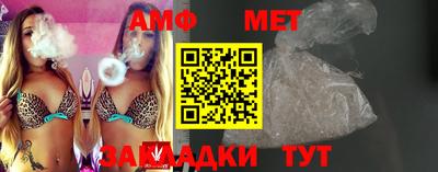 меф VHQ Будённовск