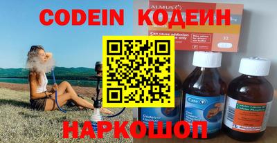 наркотики Каменск-Шахтинский