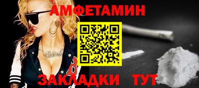 метамфетамин Бугуруслан