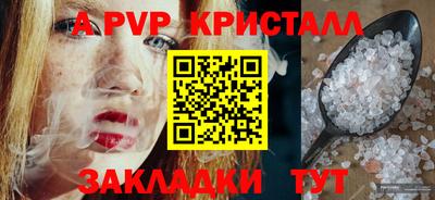 винт Бузулук