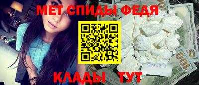меф VHQ Будённовск