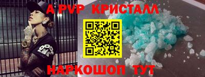 меф VHQ Будённовск