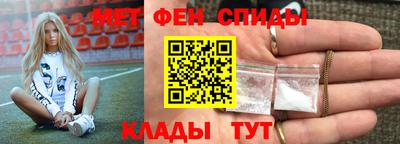 метамфетамин Бугуруслан