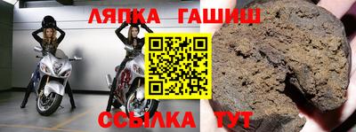 метамфетамин Бугуруслан