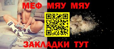 меф VHQ Будённовск