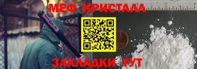меф VHQ Будённовск