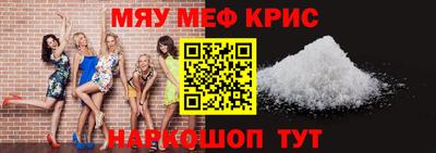 винт Бузулук
