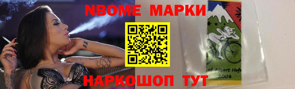 blacksprut   LSD-25 экстази ecstasy  ЛСД экстази кислота  Вход с VPN  Севастополь 