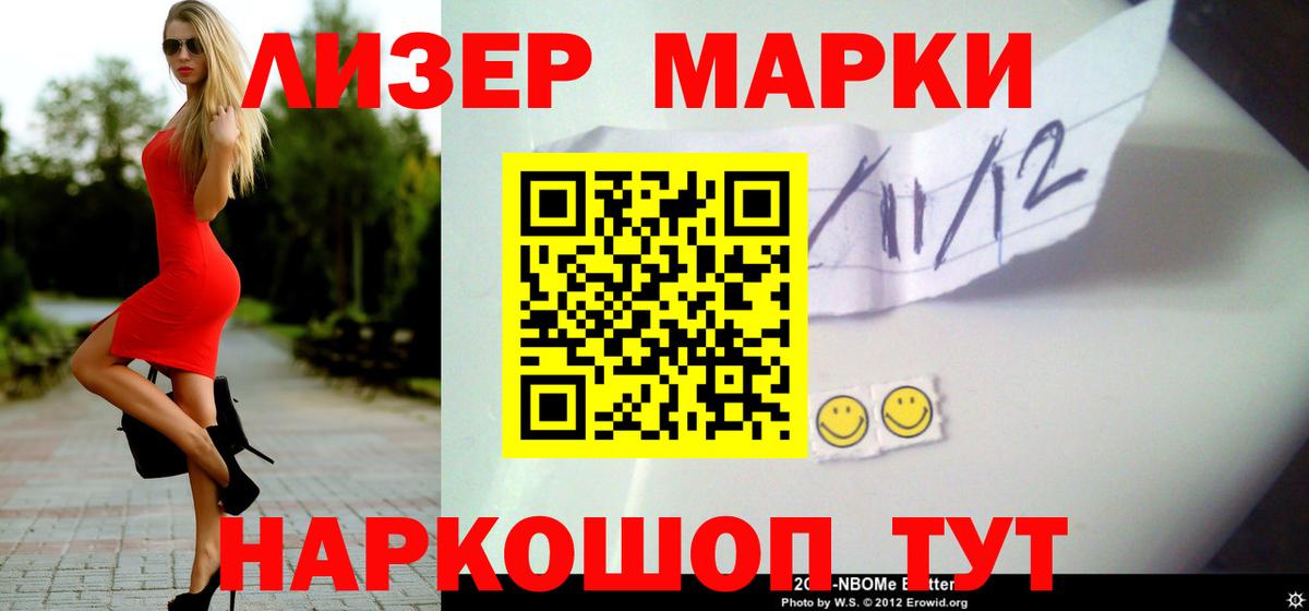 LSD-25 экстази кислота Севастополь