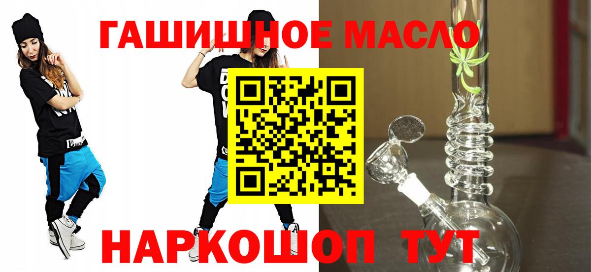 ТГК жижа Севастополь